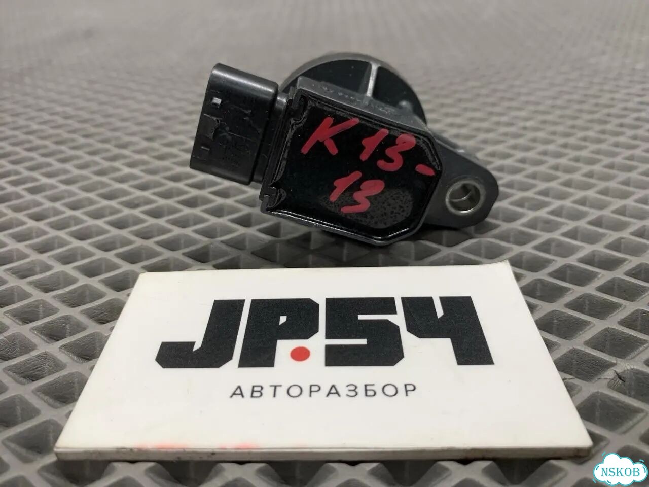 Катушка зажигания Toyota Corolla Fielder NKE165G фото 3