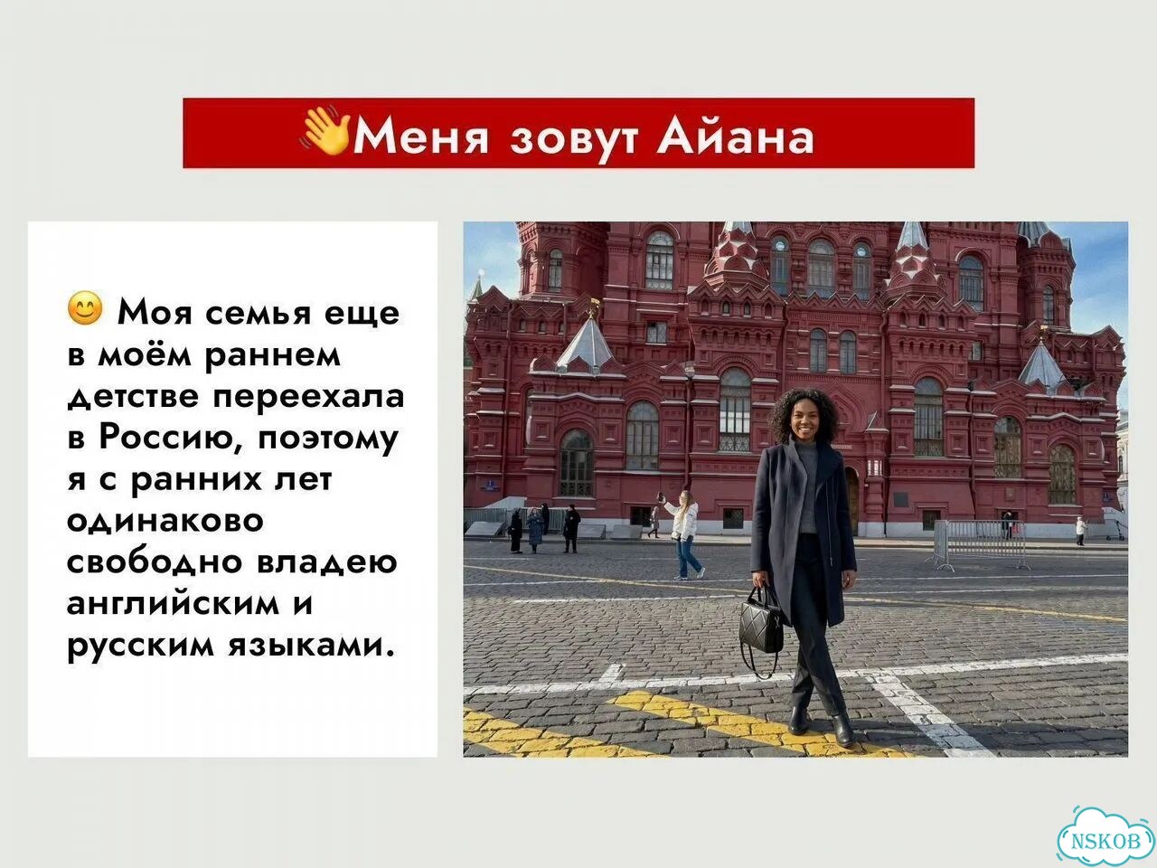 Репетитор английского языка Носитель-билингв фото 2