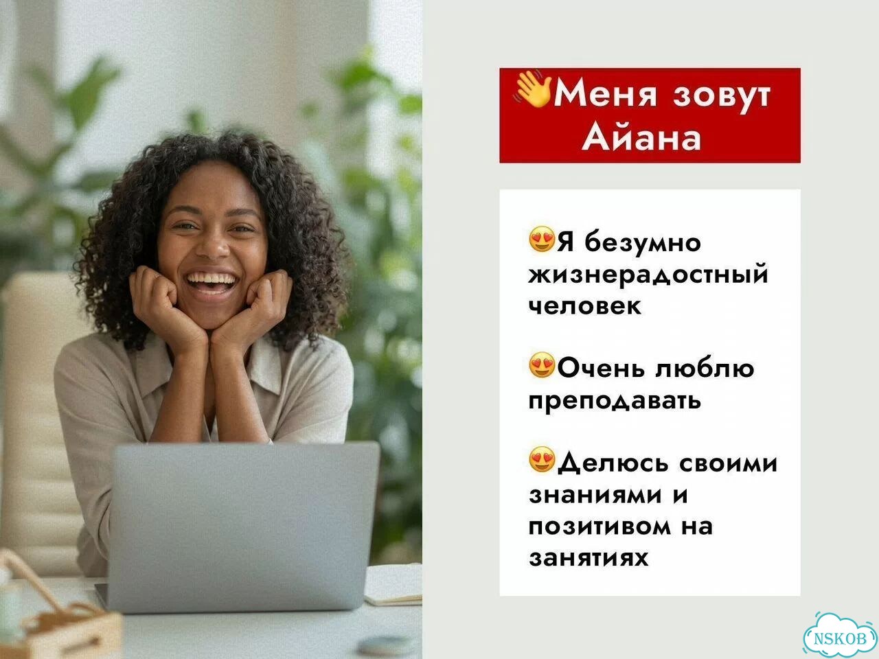 Репетитор английского языка Носитель-билингв фото 3
