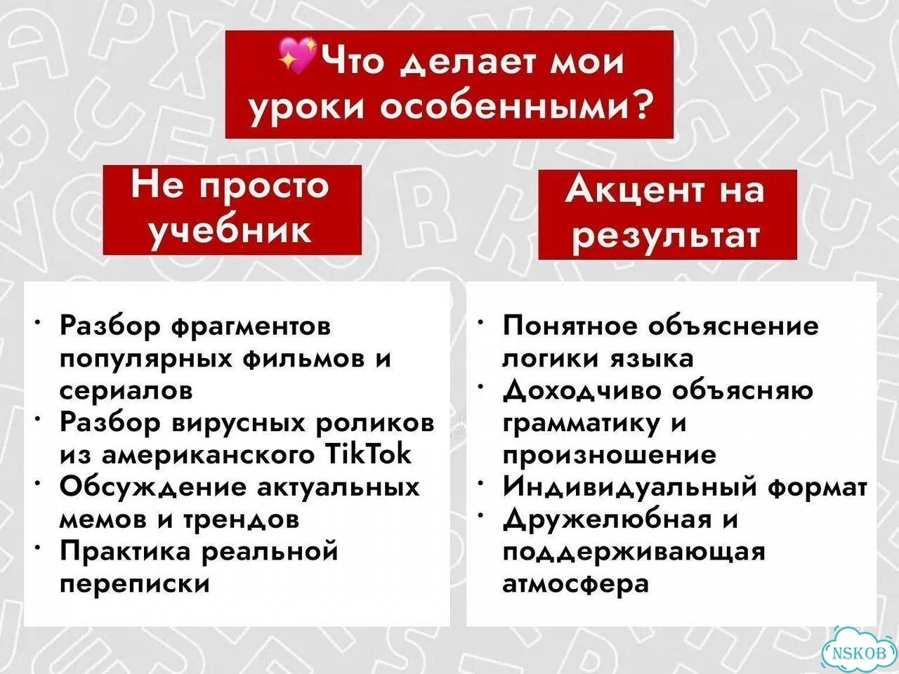 Репетитор английского языка Носитель-билингв фото 5