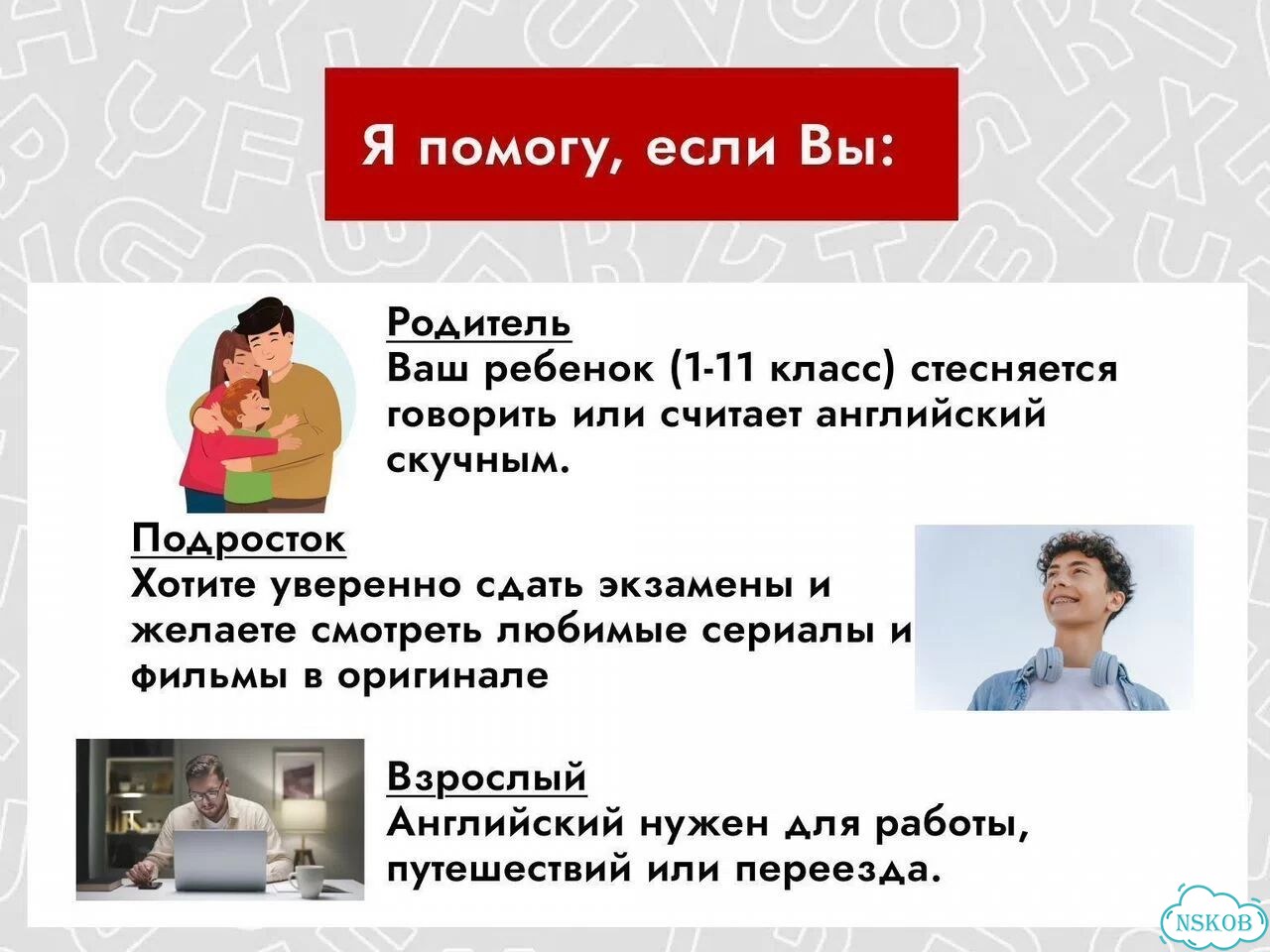 Репетитор английского языка Носитель-билингв фото 9