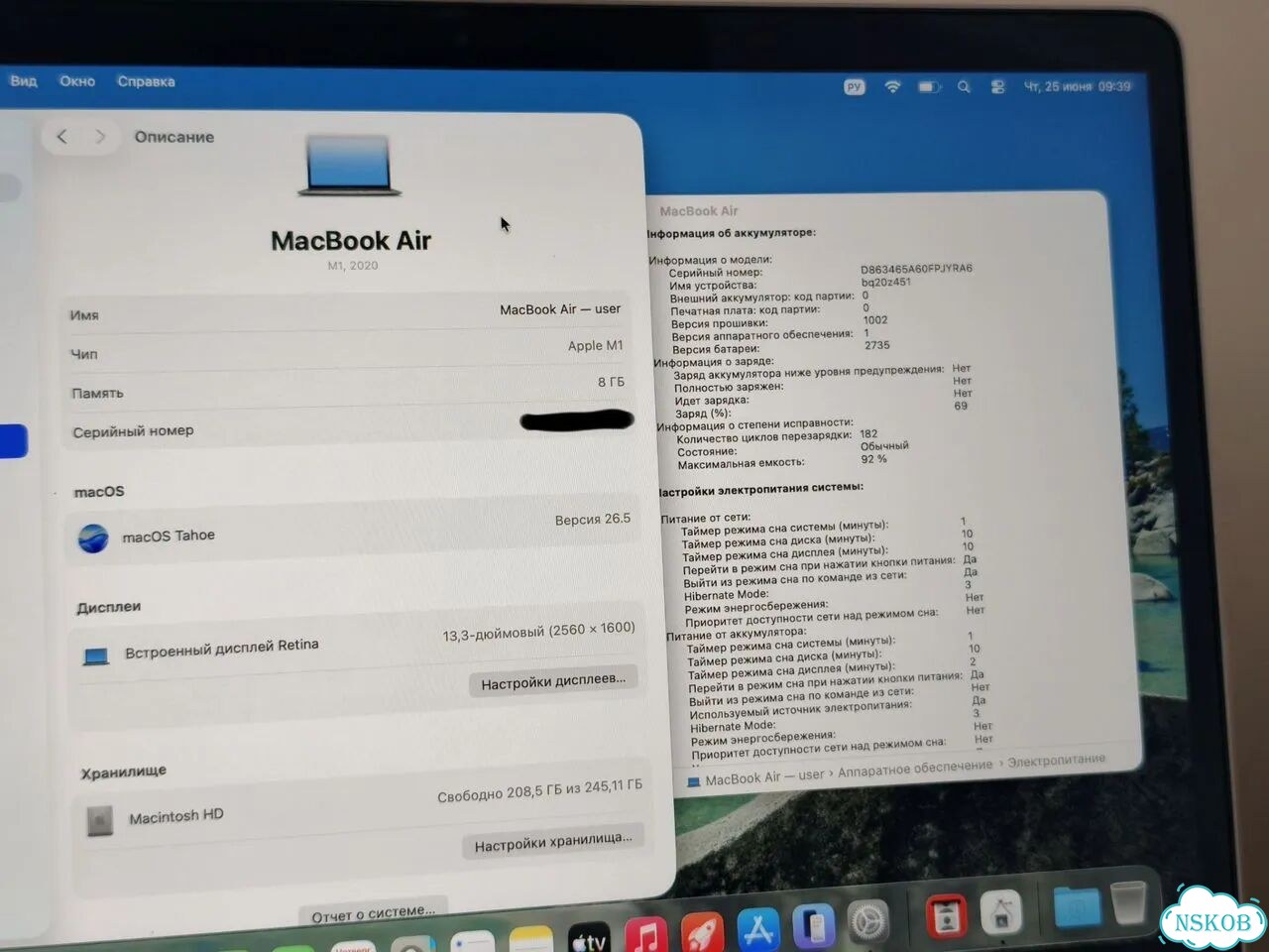 Идеальный Macbook Air M1 8/256 SG АКБ 92% фото 10