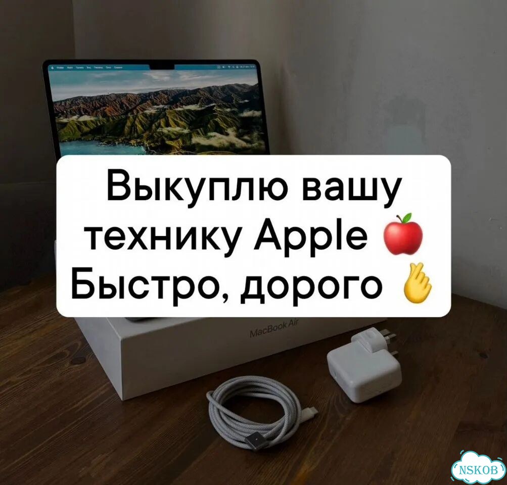 Идеальный Macbook Air M1 8/256 SG АКБ 92% фото 3
