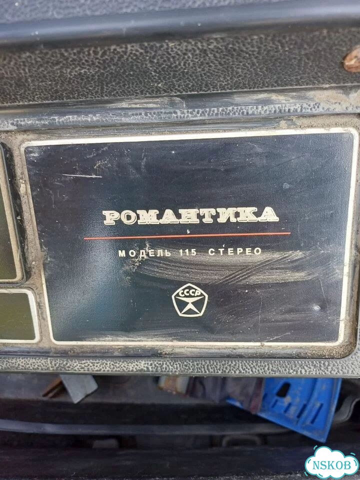 Проигрыватель романтика 115 фото 2