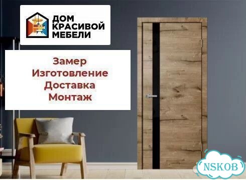 Межкомнатные двери. Двери на заказ с гарантией фото 1