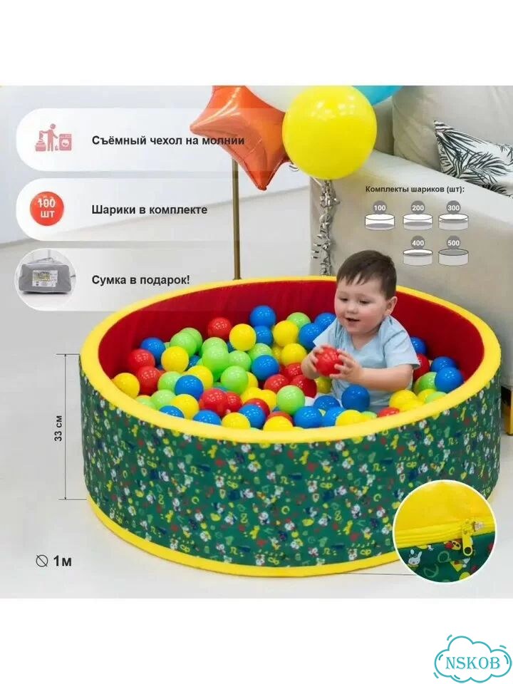 Сухой бассейн с шариками фото 1