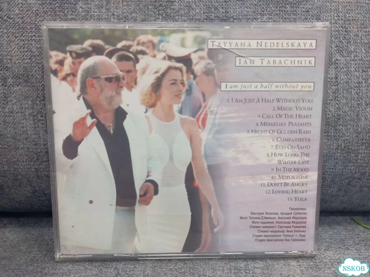Cd Татьяна Недельская Ян Табачник фото 2