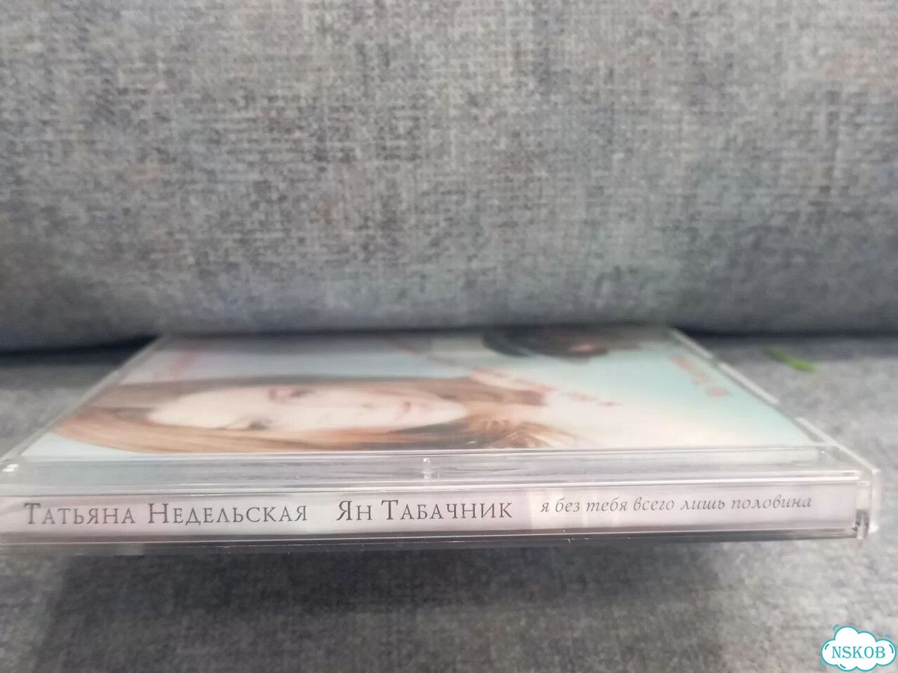 Cd Татьяна Недельская Ян Табачник фото 3