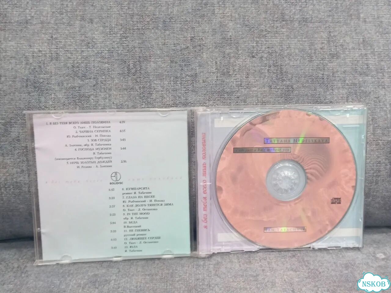 Cd Татьяна Недельская Ян Табачник фото 4