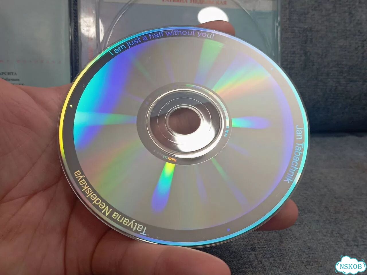 Cd Татьяна Недельская Ян Табачник фото 8