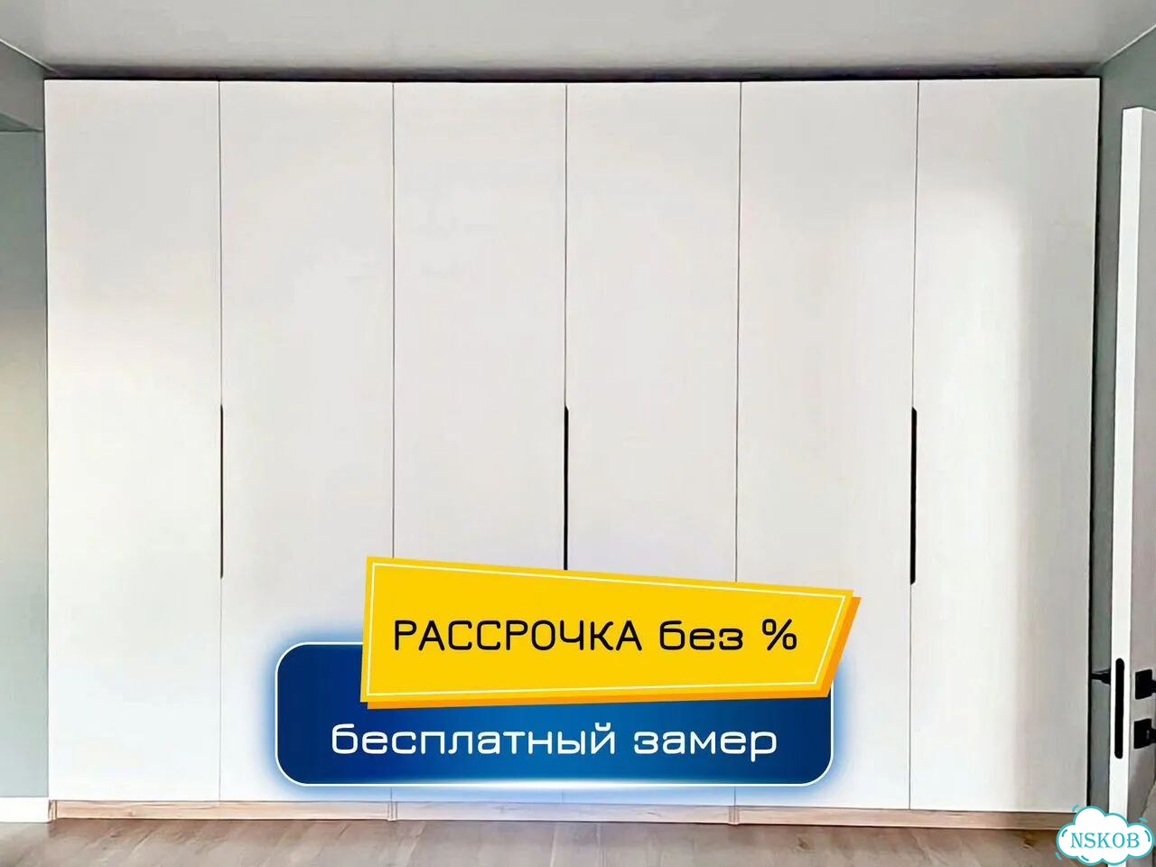 Шкаф пенал / Шкаф распашной / Шкаф купе фото 1