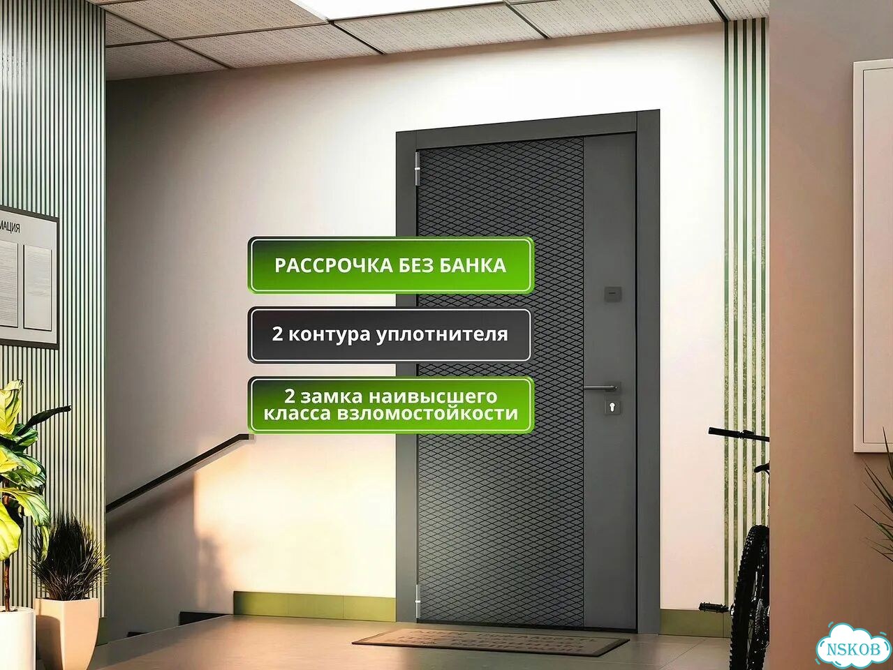 Двери входные металлические рассрочка без справок фото 1