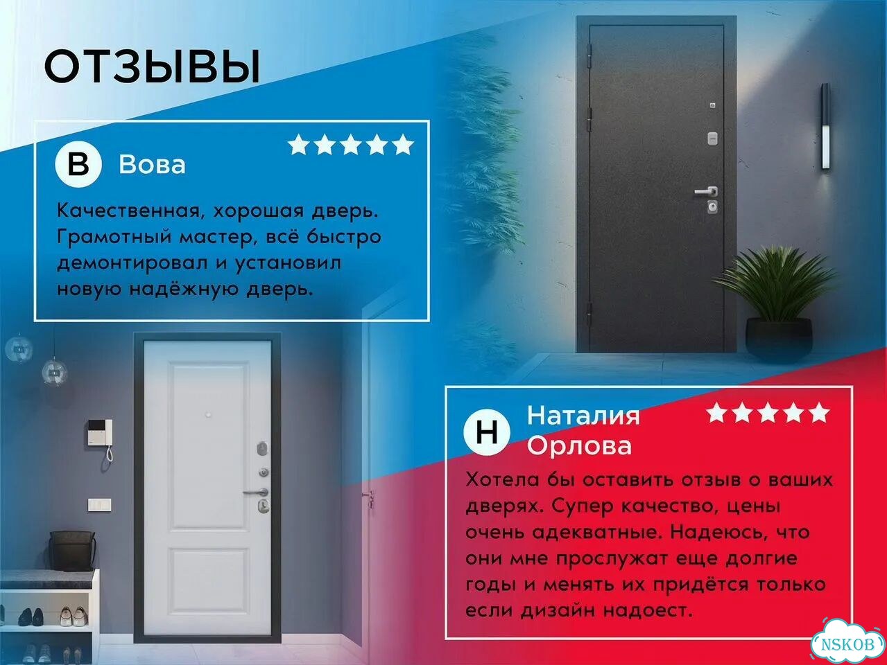 Двери входные металлические рассрочка без справок фото 3