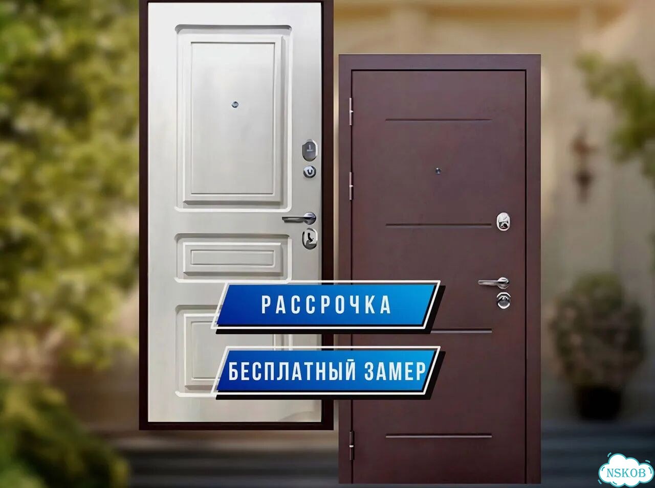 Металлические двери входные рассрочка без справок фото 1