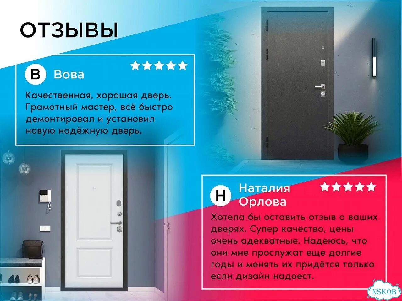Металлические двери входные рассрочка без справок фото 3