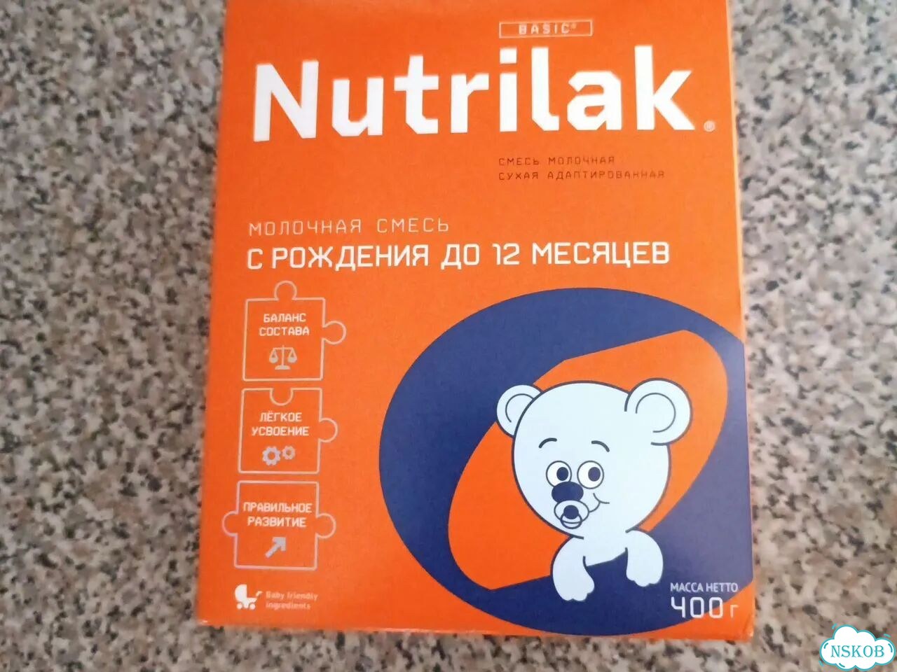 Детская смесь фото 1