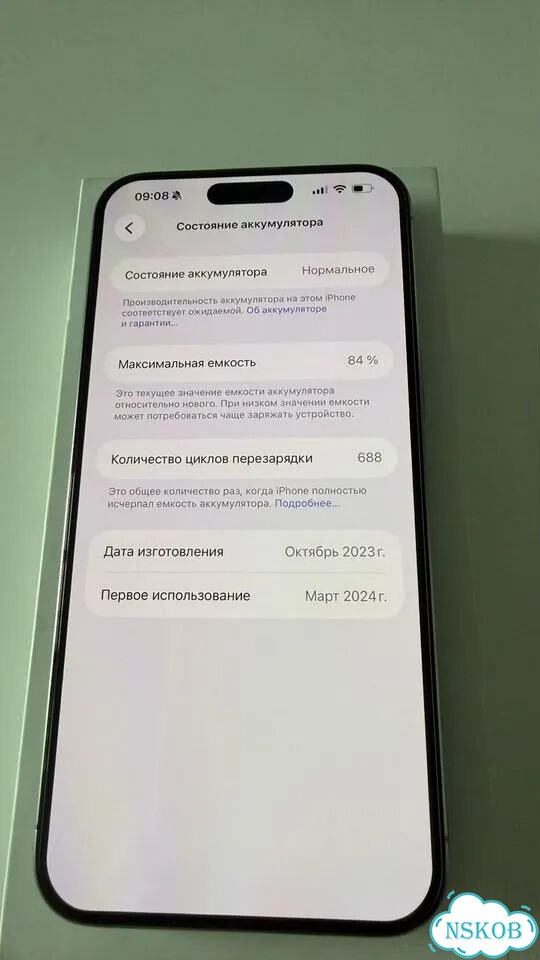 iPhone 15 Pro Max, 256 ГБ, 1 SIM фото 3
