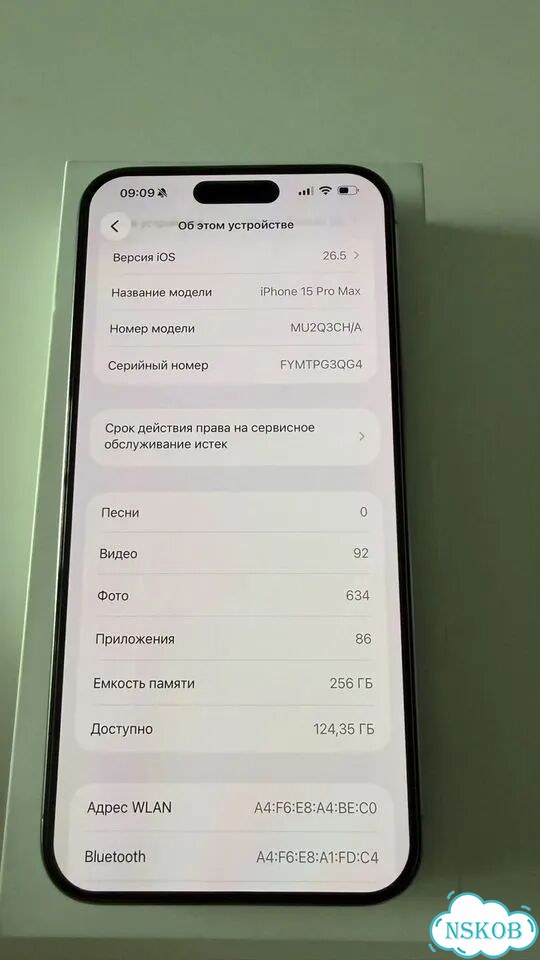 iPhone 15 Pro Max, 256 ГБ, 1 SIM фото 4