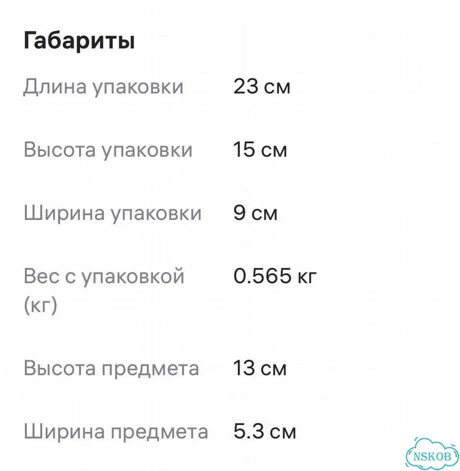 Ваза маленькая для украшения праздничного стола фото 3