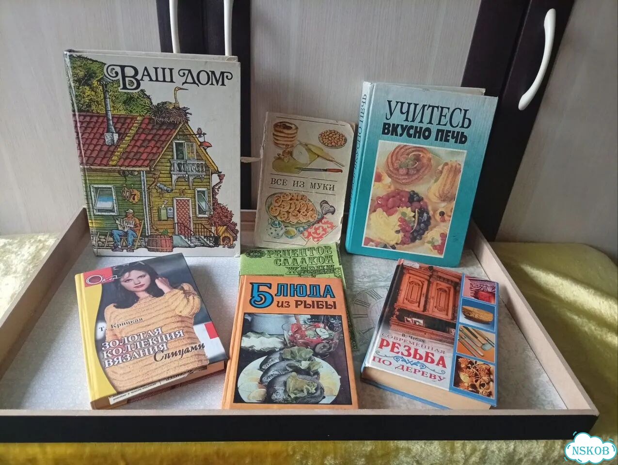 Книги по Кулинарии СССР и Домоводству Коробкой фото 1
