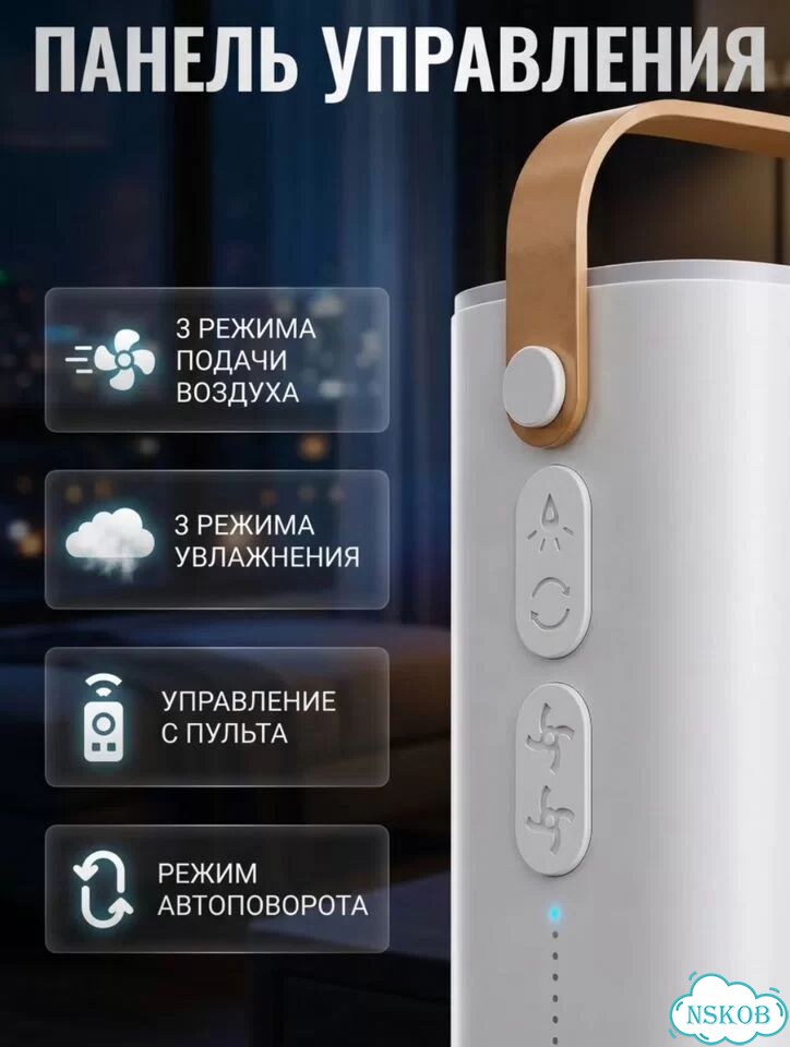 Вентилятор настольный двойной с увлажнителем фото 5
