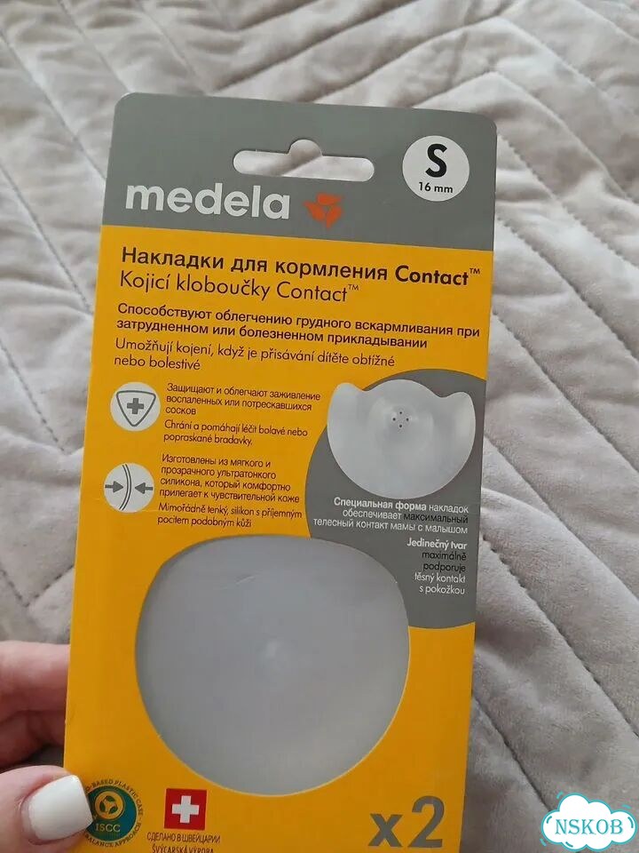 Накладки на грудь medela s фото 1