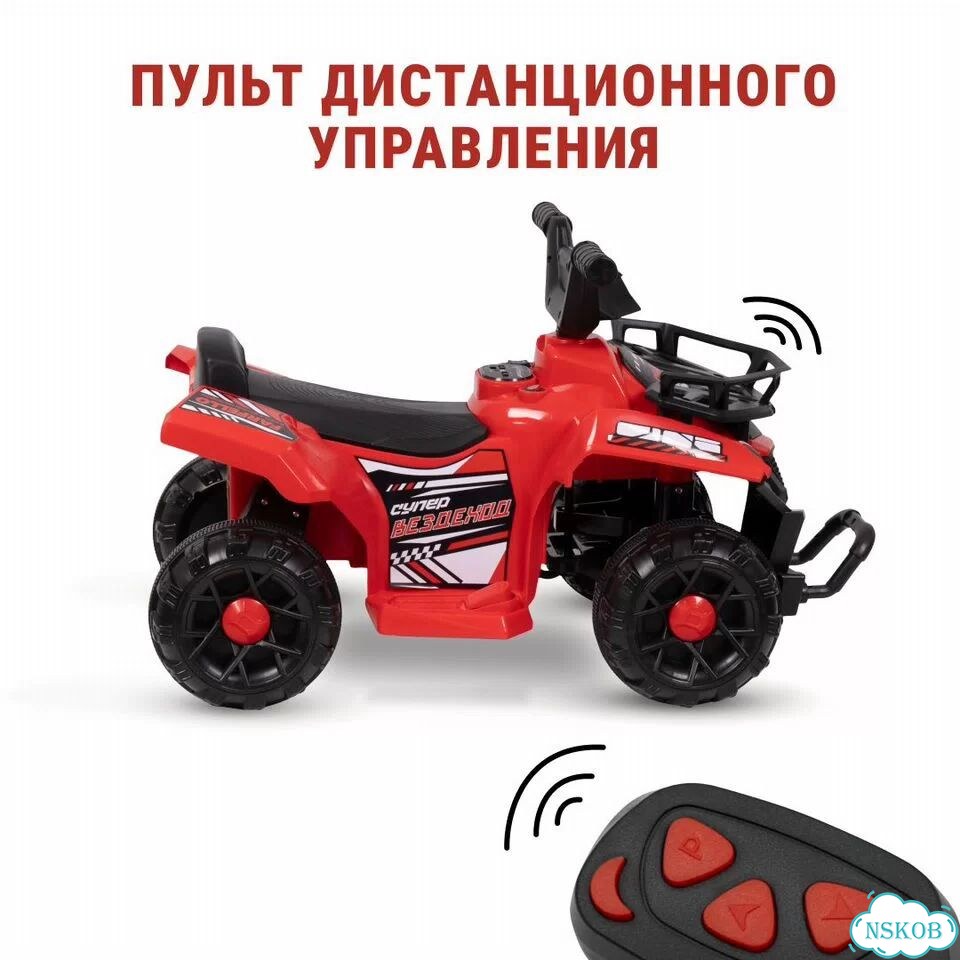 Электромобиль квадроцикл для малышей с пультом фото 2