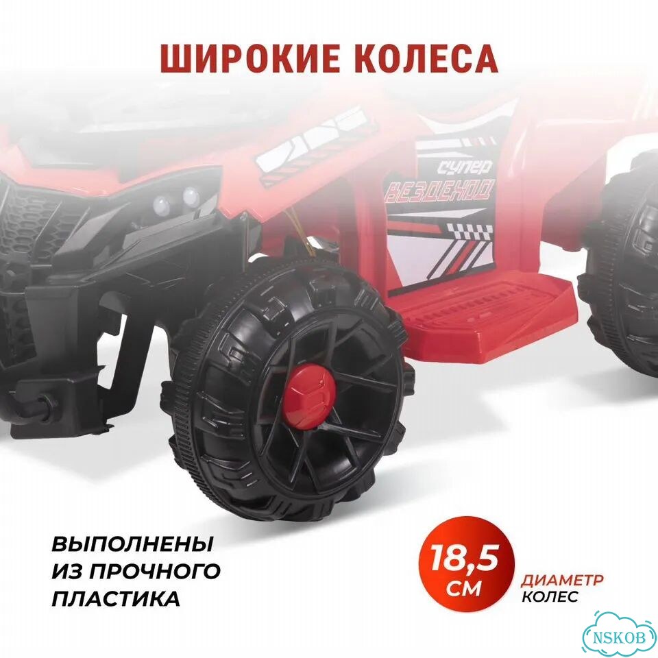 Электромобиль квадроцикл для малышей с пультом фото 5