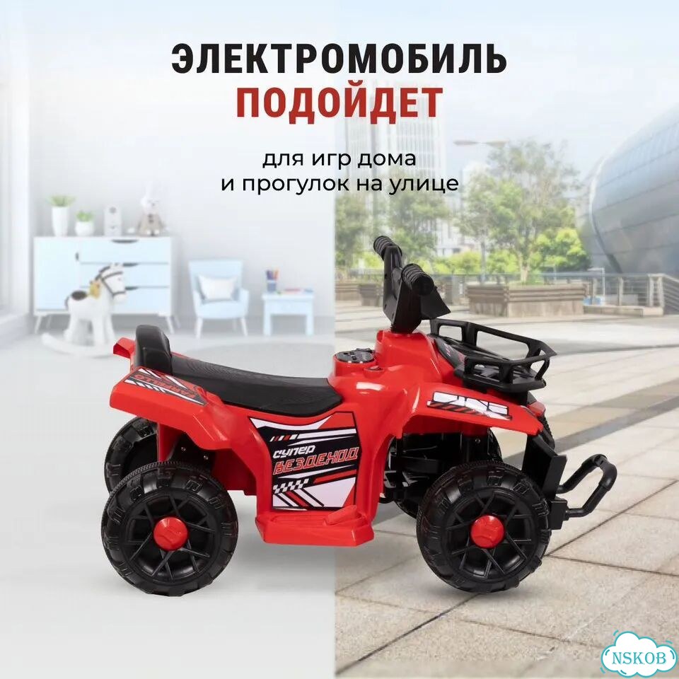 Электромобиль квадроцикл для малышей с пультом фото 6