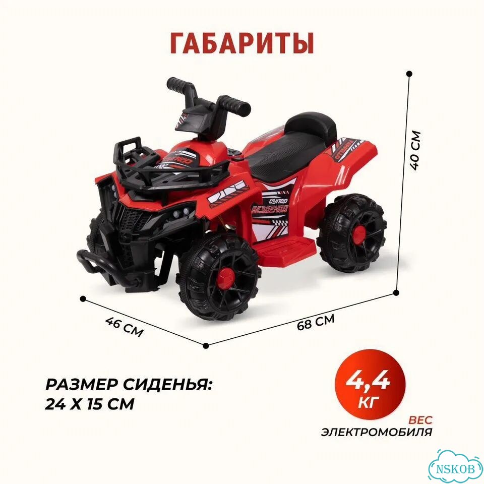 Электромобиль квадроцикл для малышей с пультом фото 7