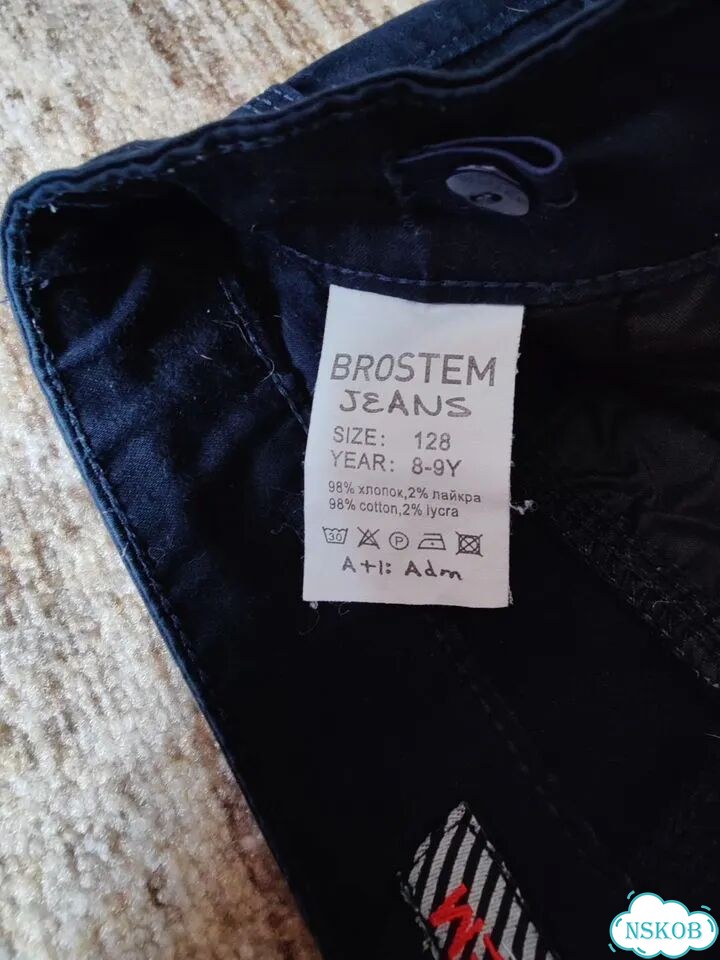 Брюки чиносы Brostem б/у фото 3