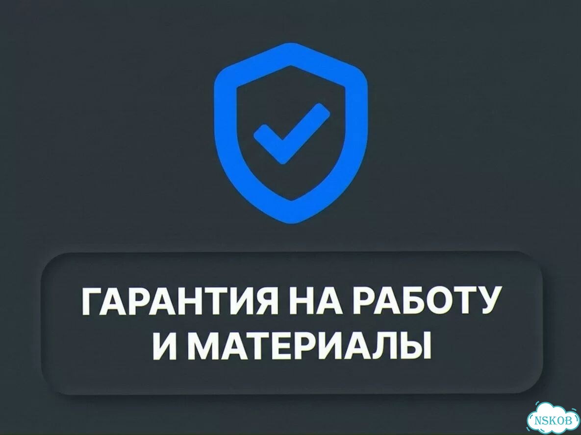 Услуги электрика с выездом на дом и объект, электромонтаж под ключ, замена проводки и щита фото 3