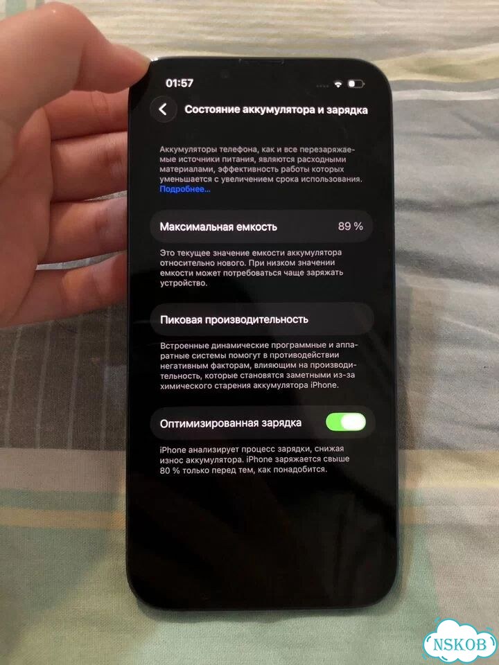 iPhone 13 Pro, 256 ГБ фото 8