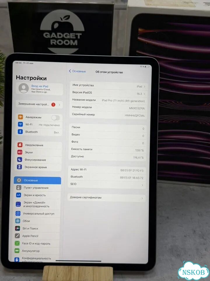 iPad Pro 11 M2 128Gb фото 3