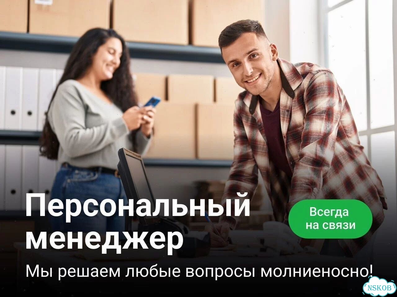 Доставка на маркетплейсы ozon wb фото 8