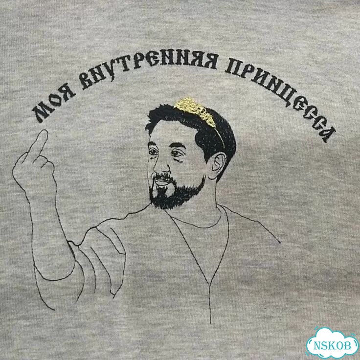 Вышивка машин: силуэты авто на парных худи фото 10