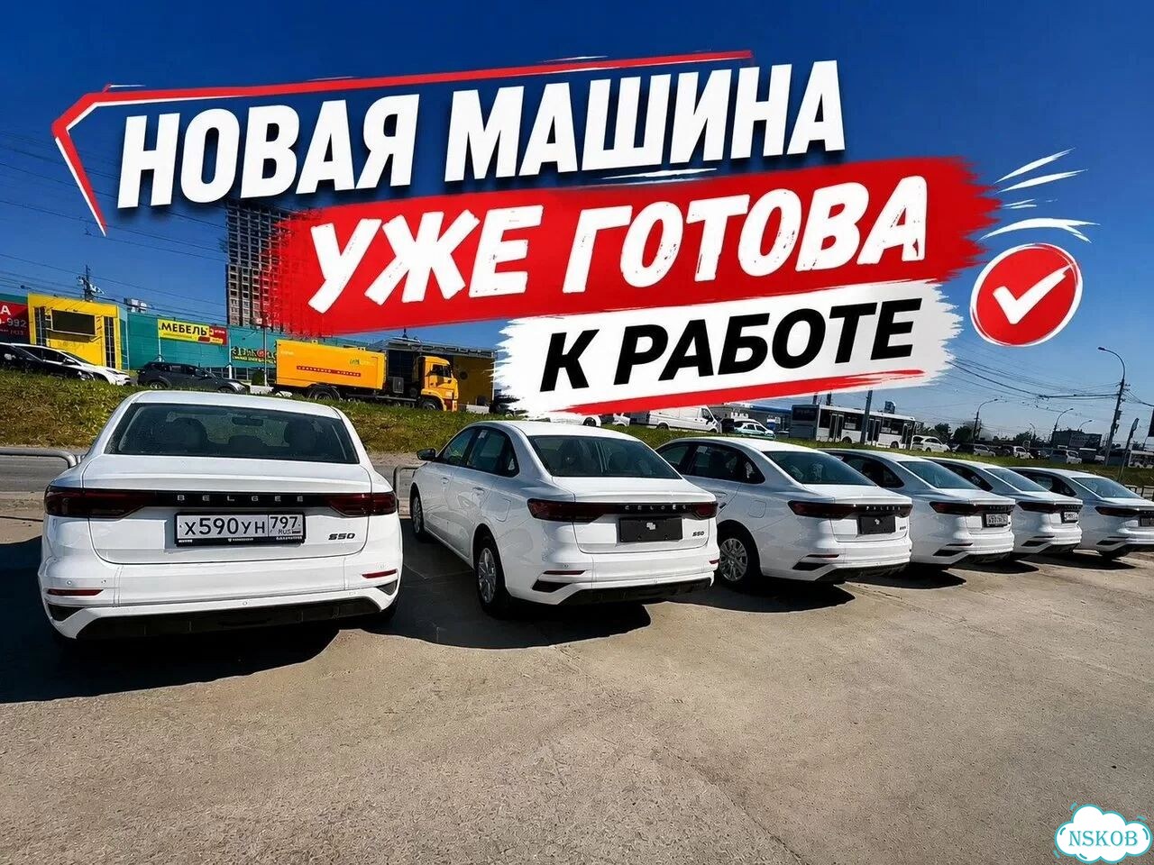 Аренда автомобиля для такси фото 1