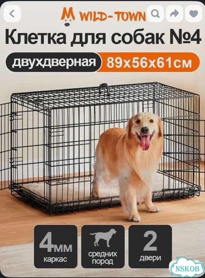 Клетка для животных фото 1