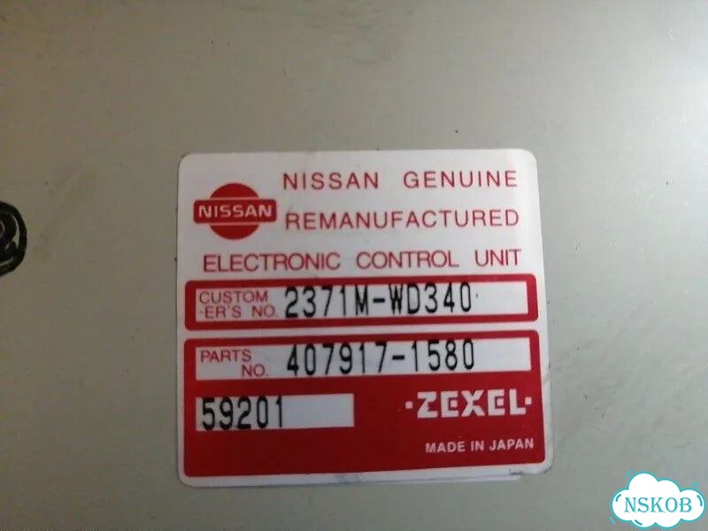 Блок управления Двигателем Nissan AD YD22 фото 2