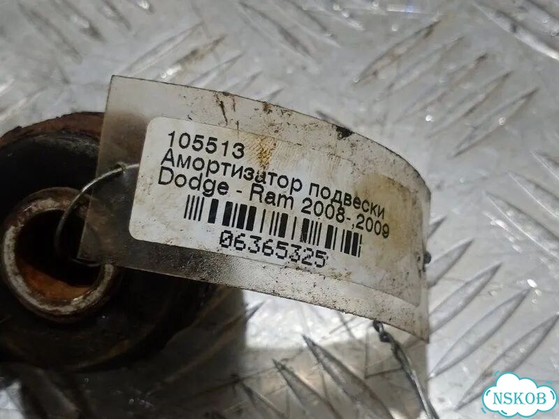 Амортизатор Dodge Ram EVE 2009 фото 6