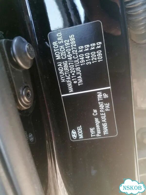 Плафон салонный Hyundai ix35 LM D4FD 2012 фото 9