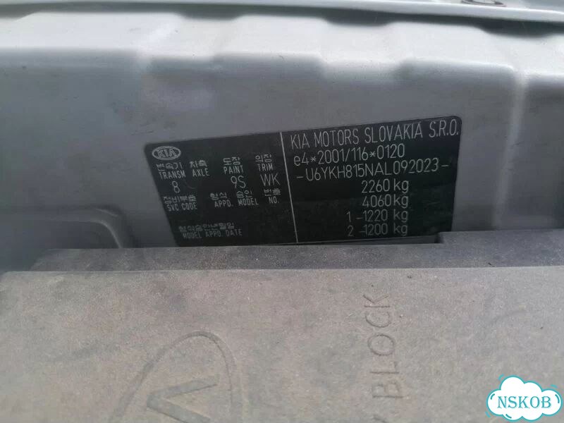 Клапан егр Kia Sportage JE D4EA 2010 фото 10