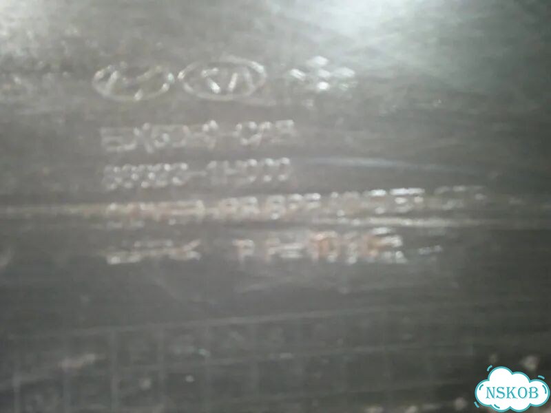 Защита днища кузова задняя Kia Ceed ED G4FC 2008 фото 9