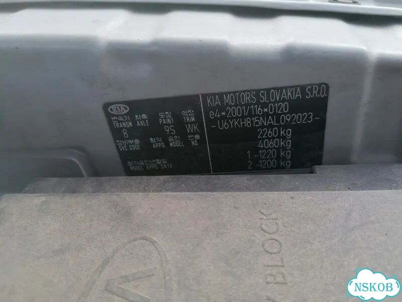Трубка кондиционера Kia Sportage JE D4EA 2010 фото 8