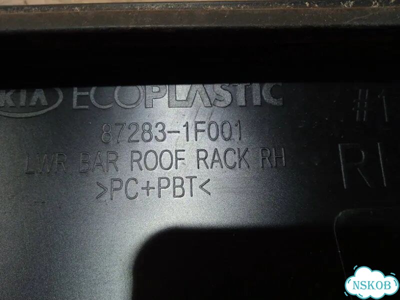 Рейлинг на крышу правый Kia Sportage JE D4EA 2010 фото 9