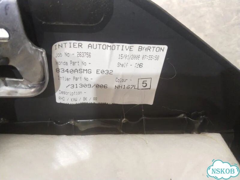Подлокотник Honda Civic FK2 R18A2 2008 фото 7