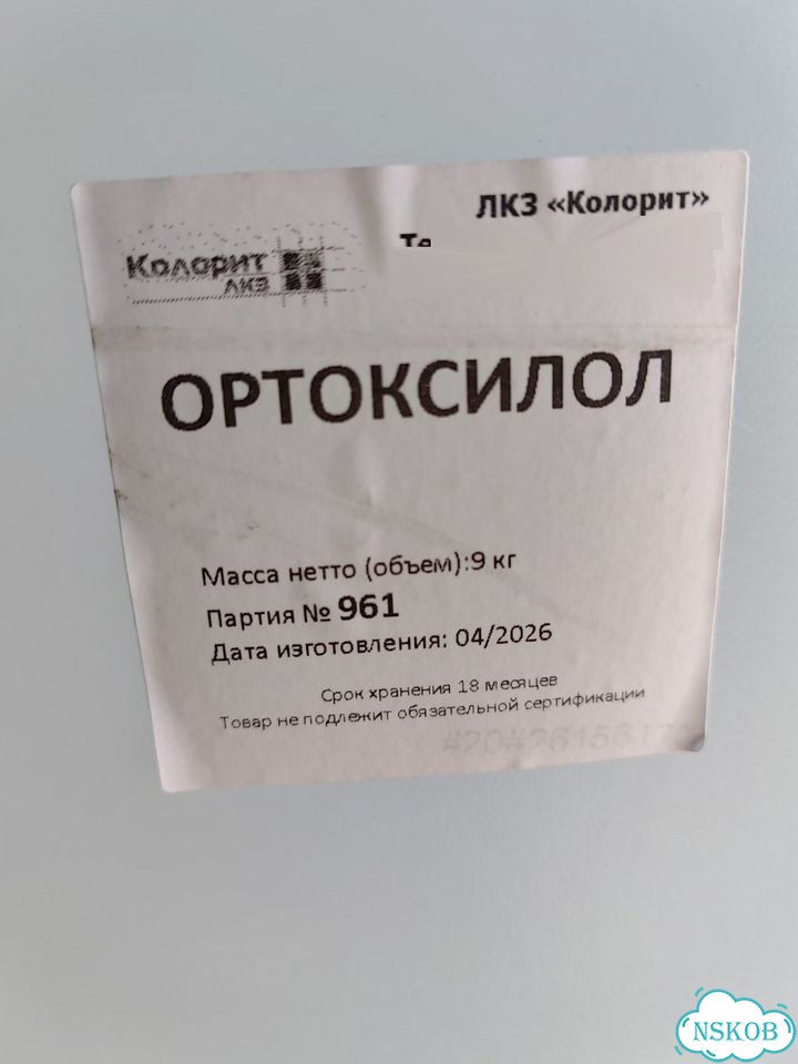 Краска ак 511 белая фото 4