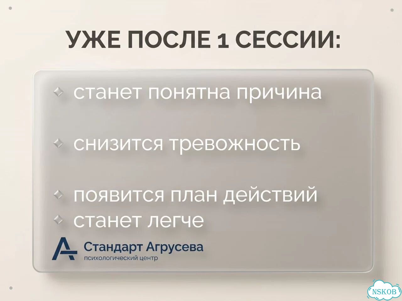 Психолог онлайн Гештальт Терапия Психотерапия фото 3