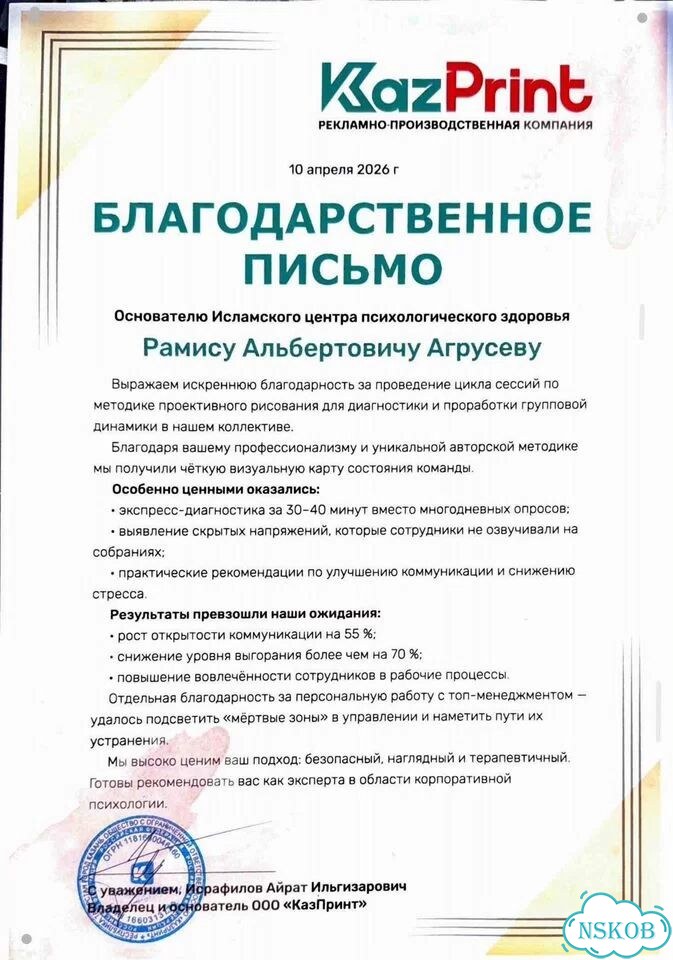 Психолог онлайн Гештальт Терапия Психотерапия фото 4