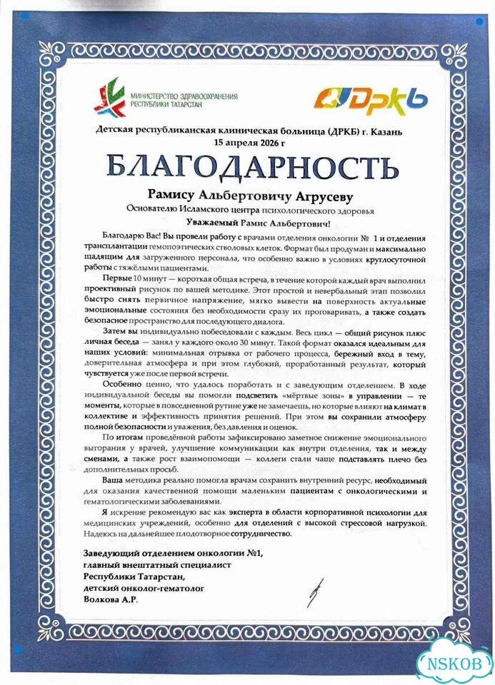 Психолог онлайн Гештальт Терапия Психотерапия фото 5